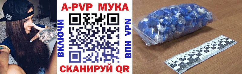 Alfa_PVP крисы CK  гидра рабочий сайт  Новошахтинск  что такое  