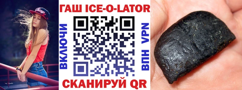 ГАШИШ Cannabis  где найти   Новошахтинск 