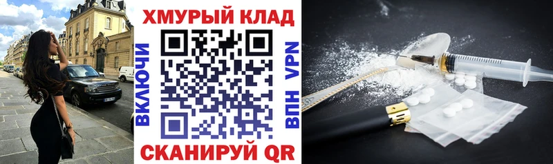 ГЕРОИН Афган  Новошахтинск 
