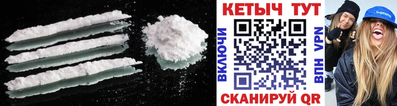 Кетамин ketamine  где продают   kraken   Новошахтинск 