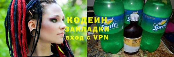 метадон Бугульма