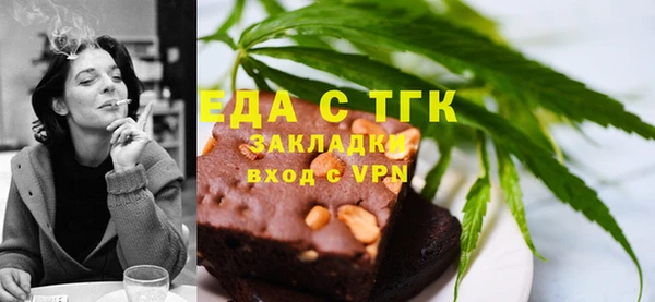 синтетический гашиш Бронницы