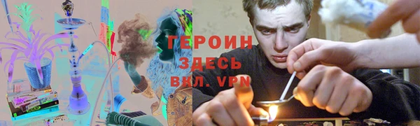 метадон Бугульма