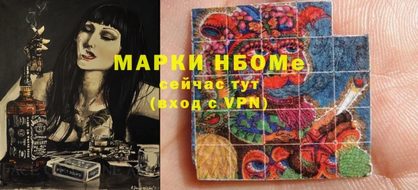 синтетический гашиш Бронницы