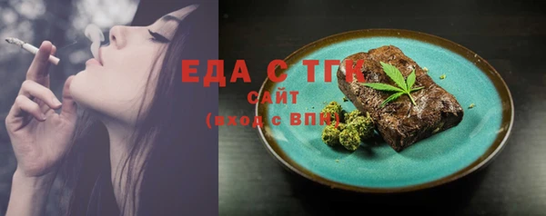 метадон Бугульма