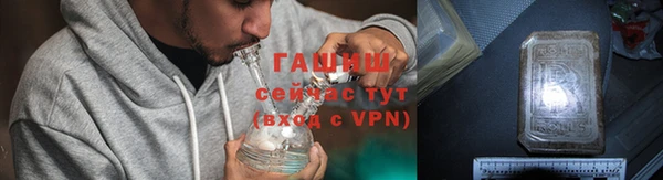 синтетический гашиш Бронницы