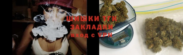 синтетический гашиш Бронницы