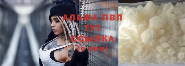 метадон Бугульма