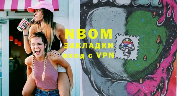 синтетический гашиш Бронницы