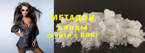 синтетический гашиш Бронницы