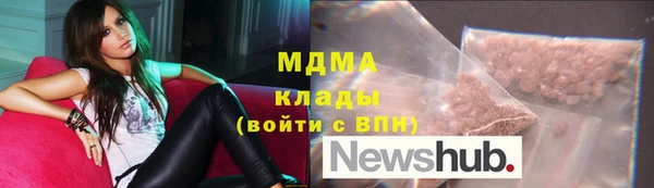 Альфа ПВП Бородино