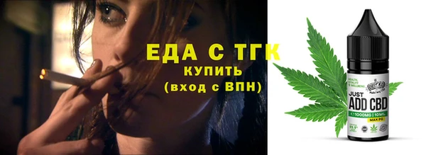 метадон Бугульма