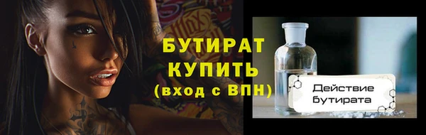синтетический гашиш Бронницы