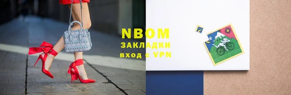 метадон Бугульма