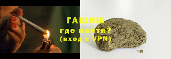 синтетический гашиш Бронницы