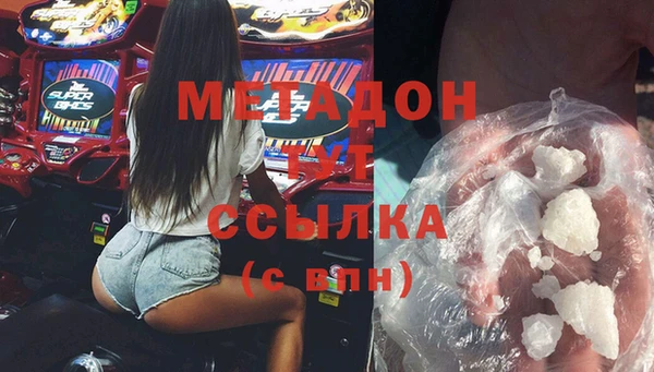 Альфа ПВП Бородино