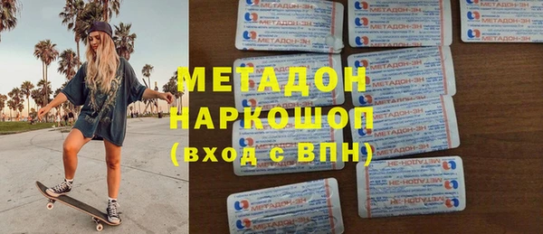 метадон Бугульма