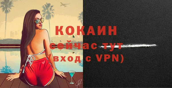 метадон Бугульма