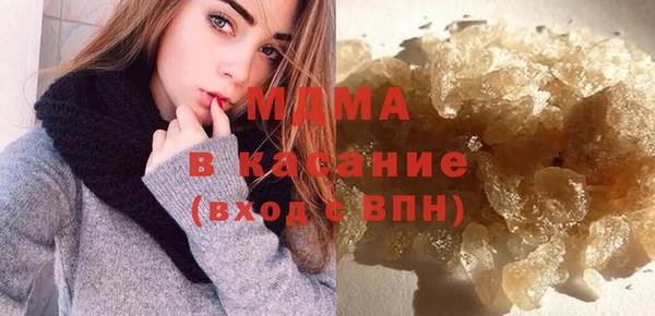 синтетический гашиш Бронницы