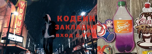синтетический гашиш Бронницы