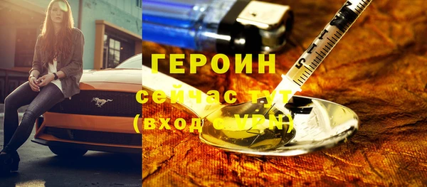 синтетический гашиш Бронницы