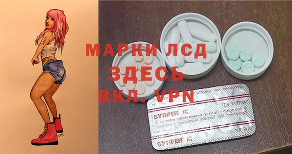 синтетический гашиш Бронницы
