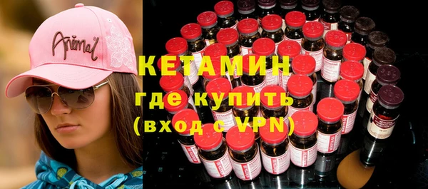 синтетический гашиш Бронницы
