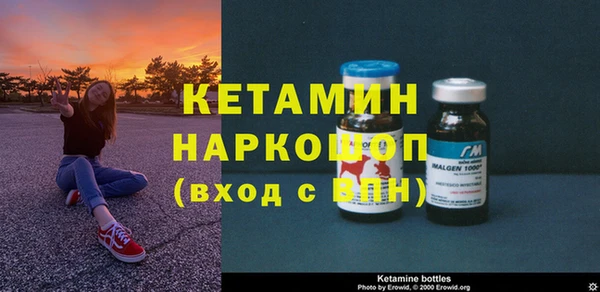 метадон Бугульма