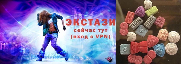 Альфа ПВП Бородино