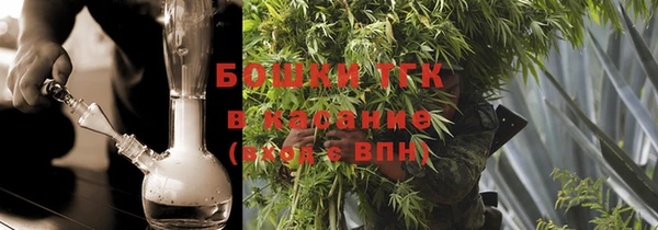 синтетический гашиш Бронницы