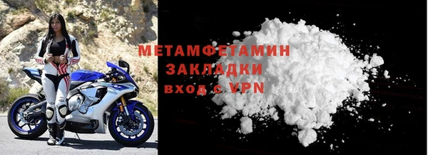 Альфа ПВП Бородино