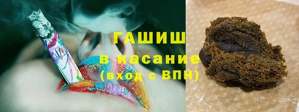 синтетический гашиш Бронницы