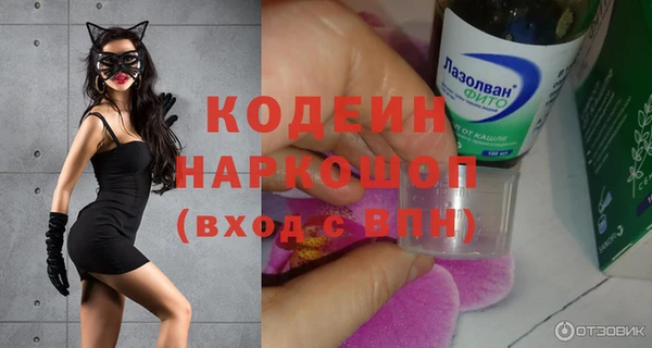 синтетический гашиш Бронницы