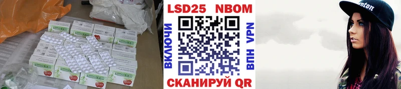hydra зеркало  Новошахтинск  Лсд 25 экстази кислота 