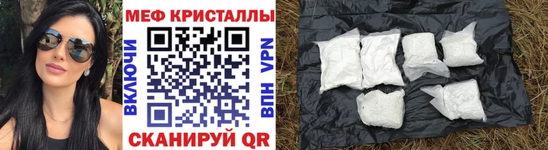 МЕФ мяу мяу  blacksprut сайт  маркетплейс какой сайт  Новошахтинск 