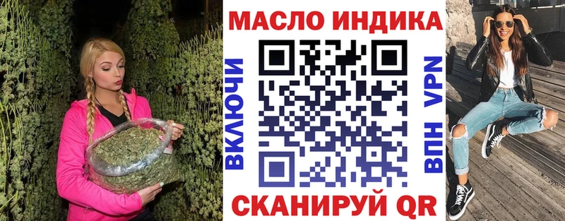 закладки  нарко площадка клад  Дистиллят ТГК вейп  Новошахтинск 